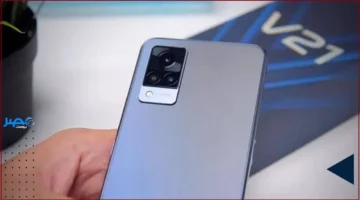 7000 جنيه فقط.. تعرف على 8 مزايا مميزة لهاتف فيفو V21 بأسعار مناسبة